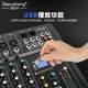 DepushengDepusheng DT12 professional mixer 12-way mixer stage performance conference audio USB with Bluetooth reverb wedding mixer professional 12-way mixer