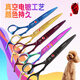 Xuanniao Pet Scissors Home Dog Barber Curved Scissors Trimming Shears Pet Grooming Scissors Tool Set Recommended Purple 4-piece Set