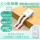 IRIS direct mail from Japan, shipped from Japan, shoe dryer, deodorizing, quick-drying, quick-drying shoe warmer, multi-functional home rainy season goodies SD-C1-W requires transformer
