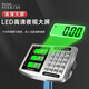 Kaifeng electronic scale for setting up a stall to buy vegetables, commercial platform scale, price scale, household electronic scale, cargo industrial scale, express delivery scale, upgraded lithium battery fast charging, 100kg black characters 32*42, no installation required -