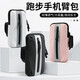 Sinofan sports running mobile phone arm bag for men and women outdoor running equipment fitness cycling marathon mobile phone bag wrist bag arm bag purple/YY-01