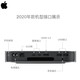 Apple (Apple) Mac mini-main en second main mini hôte hôte hôte de bureau de bureau de bureau de conception de bureau petit hôte M1 / ​​m2 878 STAT DE TRAVAIL SIX-CRE