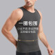 VeniMasee Men's Vest Corset Belly Controlling Vest Men's Ice Silk Body Shaping Garment Corset Belly Controlling Shaping Bra Gray [Strong Belly Controlling] L Size - Recommended 130-170Jin [Jin equals 0.5kg]