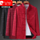 Pierre Cardin (pierre cardin) light luxury men's Chinese style Tang suit men's jacket suit elderly birthday birthday spring and autumn middle-aged and elderly large size red burgundy suit with black pants 180 suitable for 140 to 155 Jin Jin is equal to 0.5 kg