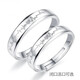 Core luxury engraved heart-stirring couple rings, male and female couple rings, a pair of adjustable rings for Valentine's Day, 520 for girlfriend, a couple