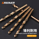 GREENER Greener Twist Drill Bit Set Stainless Steel Spiral Alloy Steel Angle Iron Multi-Function Wood Straight Handle Electric Drill Hard Cobalt Flagship Iron Box 19-piece Set