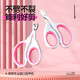Qi Oh Pet Nail Clippers Cat Nail Clippers Special Cat Nail Clippers for Nail Cutting Round Hole Nail Clippers Novice Small Blind Scissors Red and White Round Hole Nail Clipper + File