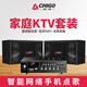 志高（CHIGO） 家庭影院ktv音响套装家用K歌点歌带话筒卡拉ok无线蓝牙功放一体机音箱全套设备 尊享+无线话筒*2+16寸点歌机*1