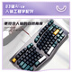 Hyeku F2 83-key wireless bluetooth three-mode mechanical keyboard, hot-swappable aluminum Alice layout gasket, attached carbon fiber handrest, ink-colored bamboo deep-sea switches