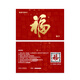 China Film Express Corporate Welfare Movie Card Physical Card Movie Ticket Redemption Coupon Unlimited Movies National Cinemas Movie Tickets Nationwide 100