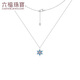 Lukfook Jewelry platinum 950 snowflake gilt platinum necklace set with extension chain as a gift. Price L19TBPN0005 3.60 grams (including labor cost 623 yuan)