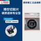 Bosch (BOSCH) Bosch Xiaogangxia mini cutting machine cutting disc hand-held multi-functional grinding and polishing hand grinding wheel tool GWS12V-76 uses Bosch multi-functional cutting disc 76mm
