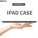zoyu iPad11保护套带笔槽2025新款11英寸A16芯片适用苹果iPad10第十代平板三折软壳全包防摔卡通可爱 欢乐时光【配钢化膜】 2025款iPad11【A16芯片】/第十代