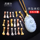 Vinasi oblique hole pendant buckle clamp S925 silver connection buckle Guanyin jade pendant jade Buddha jade thick hole buckle head YS838-small clamp buckle white gold/piece