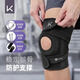 Keep Knee Pads Sports Fitness Running Basketball Men's Knee Injury Squat Professional Meniscus Protection Men's Jump Rope Mountaineering Guard Knee Pads + Arm Bags Two-Way Pressure