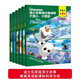 Series Select] Disney English Grading Reading Materials Basic Level 123456 Selected English Picture Books Primary School Junior High School Grade 123456 Chinese and English Bilingual Books 6-12 Years Old Children's English Readings Random Books Classic Grade Reading Materials Level 1] Disney English Grade Reading Materials Basic Level 1 Set 6 volumes in total