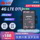 Hanfeng 4gdtu module wireless transparent communication module transmits RS232/485 to 4G full network communication HF24112411-new version full accessories (suction cup antenna)