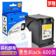 梦翔适用惠普hp304XL墨盒HP DeskJet 2620 2622 2630 5010打印机墨盒 HP304XL墨盒套装