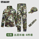 AETEL children's camouflage clothing frog suit suit men's summer camp clothing outdoor expansion military training clothing training camouflage protective clothing