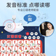 Peking Silhouette Baby Audio Early Education Aufklärungskompetenz Lernen Mathematik Chinesisches Alphabet Gesamtlesen Pinsilien