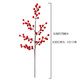 Holly red fruit fortune fruit festive artificial flower Arhat acacia vase flower arrangement home hotel decoration ornaments Baixi vase (short style) + 5 branches 4 forks fortune fruit