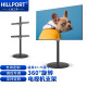 HILLPORT43//50/55/65/70/75英寸电视支架隔断柜固定360度旋转多面看电视挂架快餐商店汽车4S店售楼部展厅 【中间轴】37-75英寸h1390【带底盘】