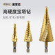 MASTERPROOF pagoda drill bit step drill step drill metal steel plate woodworking hole opener punch drill bit hexagonal handle 4-32mm step drill 3-piece set in iron box recommended