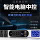 Jinghuilai is suitable for DGH professional network control 10-way power sequencer 8-way sequence manager computer central control RS2 UR-105 with independent control and voltage display 22