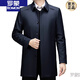 ROMON long live-face windbreaker men's thickened mid-length middle-aged wool liner warm cotton coat new product navy blue (lapel) thickened 185/2XL (suitable for 150-165 Jin Jin equal to 0.5 kg)