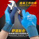 Chuangyi A688 wasserdichte Frauenarbeitsschutzhandschuhe tragen resistente Arbeiten Arbeiterinnen Vollkleber Wasserdicht nicht rutschfulg Beltue-Klebstoff-Baustelle Kleiner Arbeit Arbeiter Frauen kleiner Code Vollgummi-Latexschaum Aquatische Produkte A688 Vollkleber wasserdichte Verschleiß-resistentes Frauenmodell [24 Paare] s s.