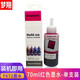 Mengxiang convient à Epson L360 380 310 313 351 301 358 220 111 101 Ink 130 672/674 Encre 100 ml rouge M