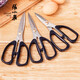 Zhang Xiaoquan powerful household scissors large multi-functional office scissors kitchen scissors large size 19.5cm HSS-195