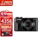 Canon Canon G series professional digital camera vlog video shooting 4K HD travel portable camera PowerShot G7 X Mark II G7X2 black official standard [gift photography spree]