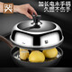 Golden Key Stainless Steel Heightened Visible Tempered Glass Pot Lid Household Wok Steamer Lid 32cm Comes with 2 Handles + Screwdriver