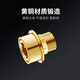 Jingyu Little Swan Washing Machine Inlet Pipe Faucet Adapter Snap-on Quick Connect to 4-Minute Thread Universal Accessories Snap-on Washing Machine to 4-Minute Thread - All Copper