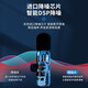 Pinshi Intelligent Noise Reduction Wireless Lavalier Microphone Radio Microphone Pickup Mobile Live Broadcast Anchor Recording Douyin Short Video Shooting Sound Transmission Equipment Sound Card Outdoor Little Bee Fashion Model Apple Interface Apple 14 and Below Models