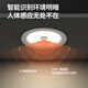 Yilin (yilin) led intelligent voice-activated human body induction downlight embedded ceiling light home ceiling entrance hallway corridor spotlight 7W white light human body induction + with light control hole 7-9