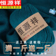 Hengyuanxiang genuine wool baby yarn hand-knitted medium thick skin-friendly baby wool yarn hand-knitted sweater scarf milky white 02-five ounces
