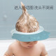 KUB Baby Shampoo Cap Children's Bath Cap Adjustable Baby Shampoo Cap Children's Shower Cap Waterproof Ear Protection Shower Cap - Green Grass