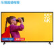 LeTV (Letv) Y55C 55-inch 1.5GB+16GB narrow bezel 4K ultra-high definition artificial intelligence educational TV ultra-thin network LCD flat-panel TV