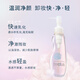 Freeplus makeup remover oil deep cleansing eye and lip cleansing water for sensitive skin 250ml