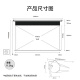 XGIMI 100-inch 16:9 remote control electric photon curtain P141S (wireless remote control picture peak gain reaches 2.3, the picture is brighter and better looking)