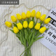 Flower e-flow ins artificial flower tulip fake flower bionic bouquet living room decoration flower table flower arrangement floral photo bouquet 15 yellow tulips
