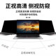 KAKAY 2022 Dell XPS13 9315 Anti-Pursuit Film 13plus Laptop 9320 Screen Film Laptop Business Sticker Anti-Pursuit Film 17-inch Dell 9720/9710/9700