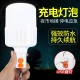 Warsun XQ9 rechargeable bulb camping lamp emergency lamp hanging lamp outdoor lamp night market stall lamp stall lamp lighting lamp