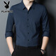 Playboy Seamless Shirt Men's Ice Silk Long Sleeve Spring and Summer New High-End Drape Business Casual Iron-Free Shirt Top Men's Navy XL