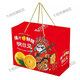 Yuhehe Tomorrow Tomorrow Gift Box Packaging Box 5-10 Jin Jin equals 0.5 kg. Empty fruit box Chun Mi Mandarin Orange Packaging Carton Customized See Tomorrow Gift Box Large (6-10 Jin Jin equals 0.5 kg) 1 empty box (minimum sale of 5 pieces, wholesale price starting from 10 pieces)