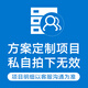 Dell (DELL) enterprise-level equipment customization WR3220G2/4310*1/64G/ 480G +4T *5/530-8i/800W