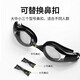YINGFA myopia swimming goggles casual large frame anti-fog water glasses ok3800af can have different degrees for left and right eyes, black 300 degrees