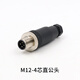 Aviation plug M12 waterproof connector 4-pin 5-hole 8 12-core plug-in socket sensor connector connector PG7 M12-4 core straight male connector